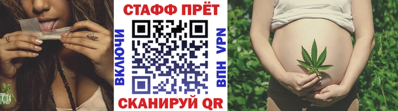 Наркотические вещества Себеж COCAIN  МЕФ  Альфа ПВП  Конопля  ГАШ 