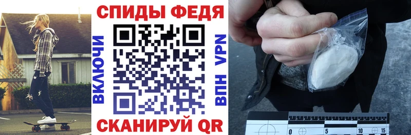 АМФЕТАМИН 97%  Себеж 