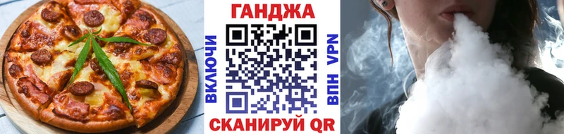 Cannafood конопля  mega ТОР  Себеж 