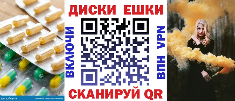 наркотики  блэк спрут зеркало  ЭКСТАЗИ Philipp Plein  Себеж 