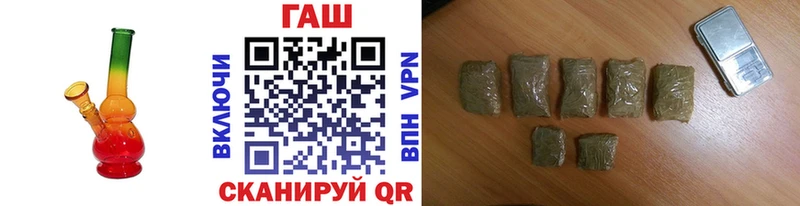 ГАШИШ индика сатива что такое наркотик Себеж