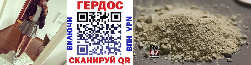 купить закладку  Себеж  ГЕРОИН VHQ 