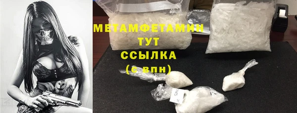 мефедрон мука Алзамай