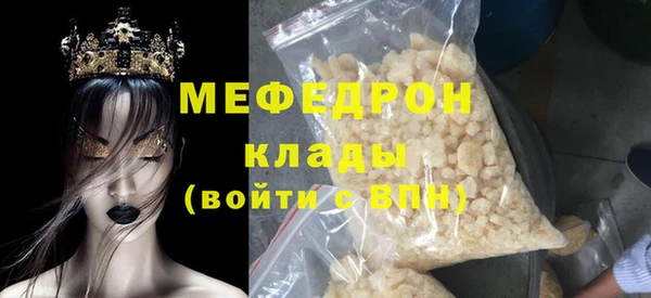 мефедрон мука Алзамай