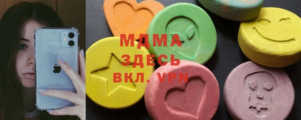 мефедрон мука Алзамай