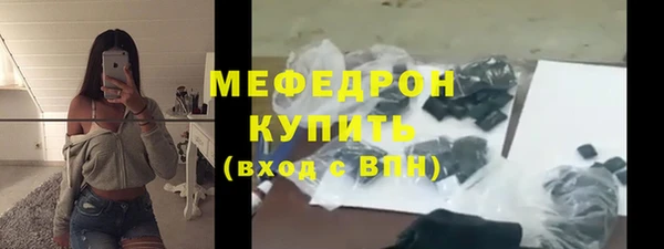 скорость mdpv Алексеевка