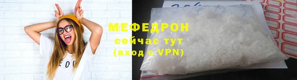 скорость mdpv Алексеевка