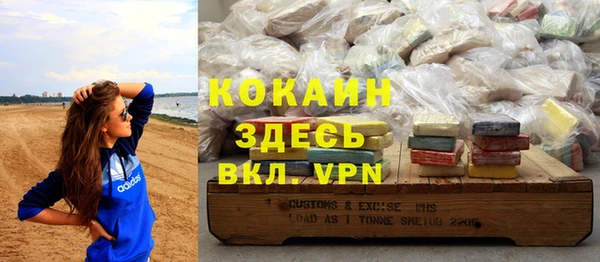 мефедрон мука Алзамай