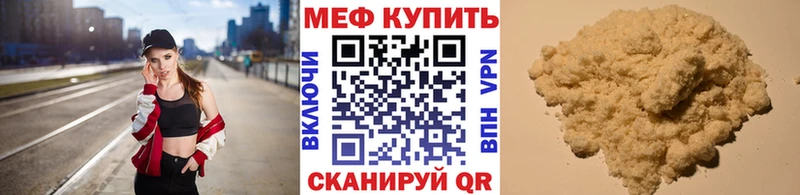 МЕФ мука  Себеж 