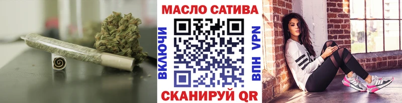наркошоп  Себеж  Дистиллят ТГК THC oil 