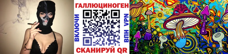 Галлюциногенные грибы Magic Shrooms  наркотики  darknet телеграм  Себеж 
